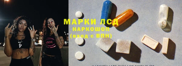 PSILOCYBIN Белоозёрский