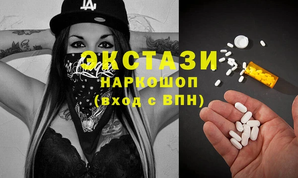 PSILOCYBIN Белоозёрский